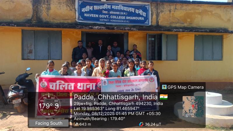 महिला उत्पीड़न नियंत्रण एवं सुझाव के उपाय 