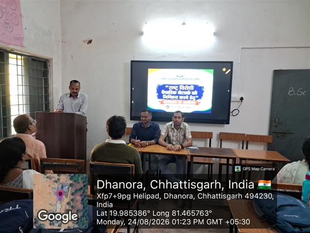 राष्ट्र विरोधी वैचारिक नेटवर्क  को निष्क्रिय करने हेतु कार्यशाला 