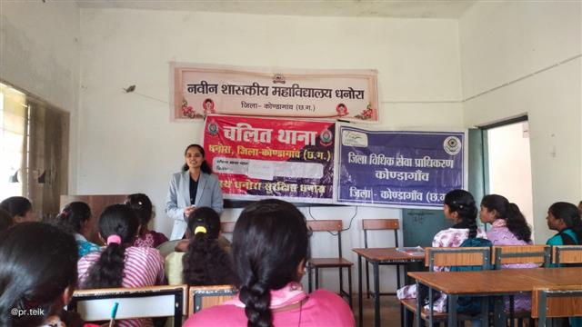 चलित थाना अभियान