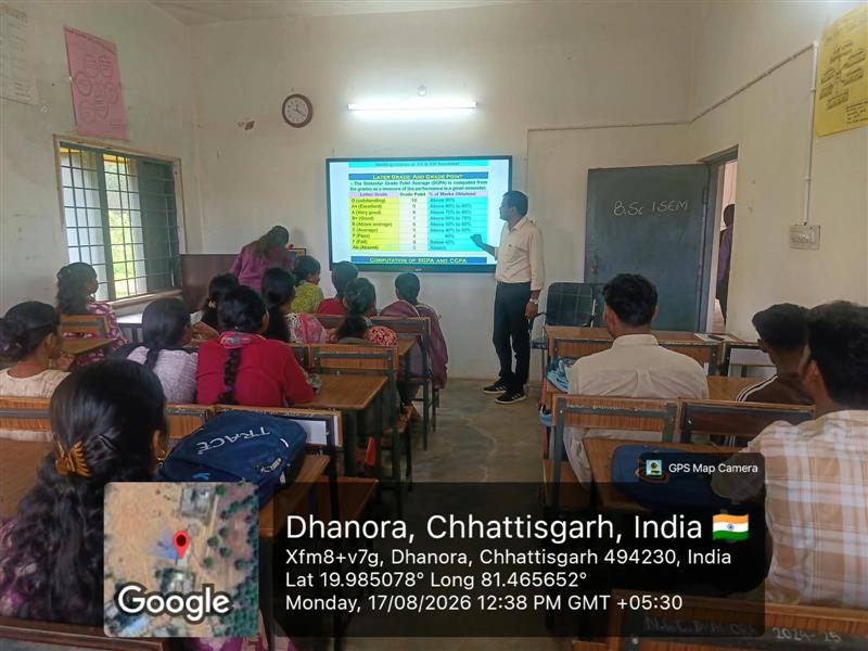 दीक्षारंभ कार्यक्रम सत्र - 2026-27