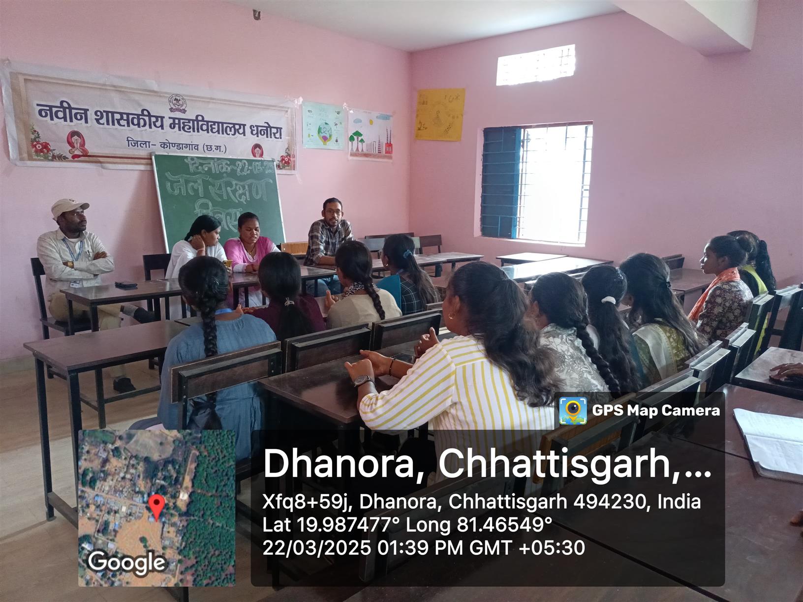 विश्व जल संरक्षण दिवस